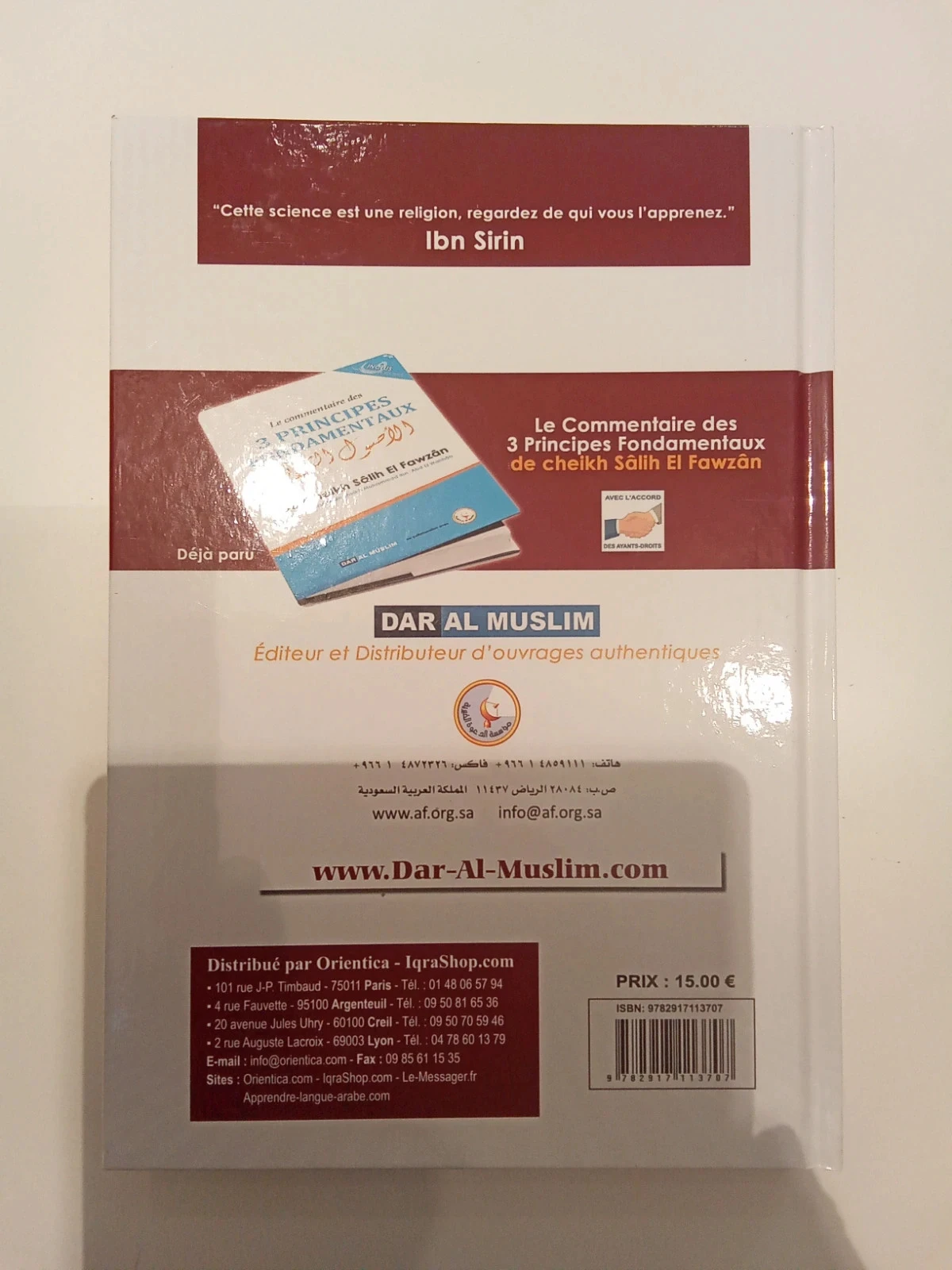 La Croyance authentique At-Tawhid – photo 2